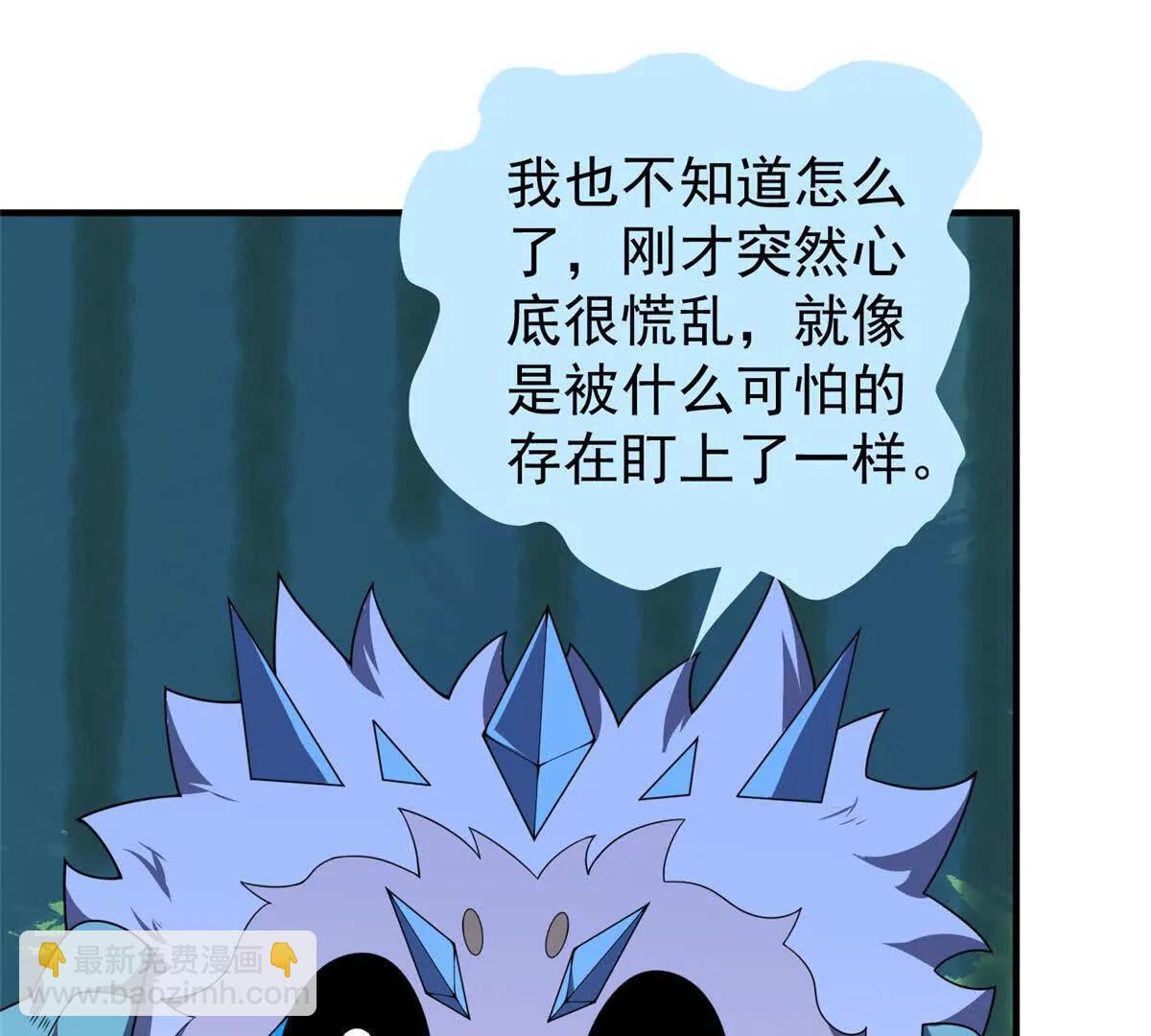 神寵進化 - 391 奧魯回家(2/3) - 1