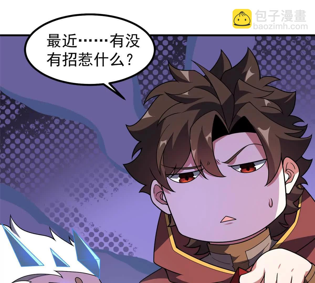 神寵進化 - 391 奧魯回家(2/3) - 4