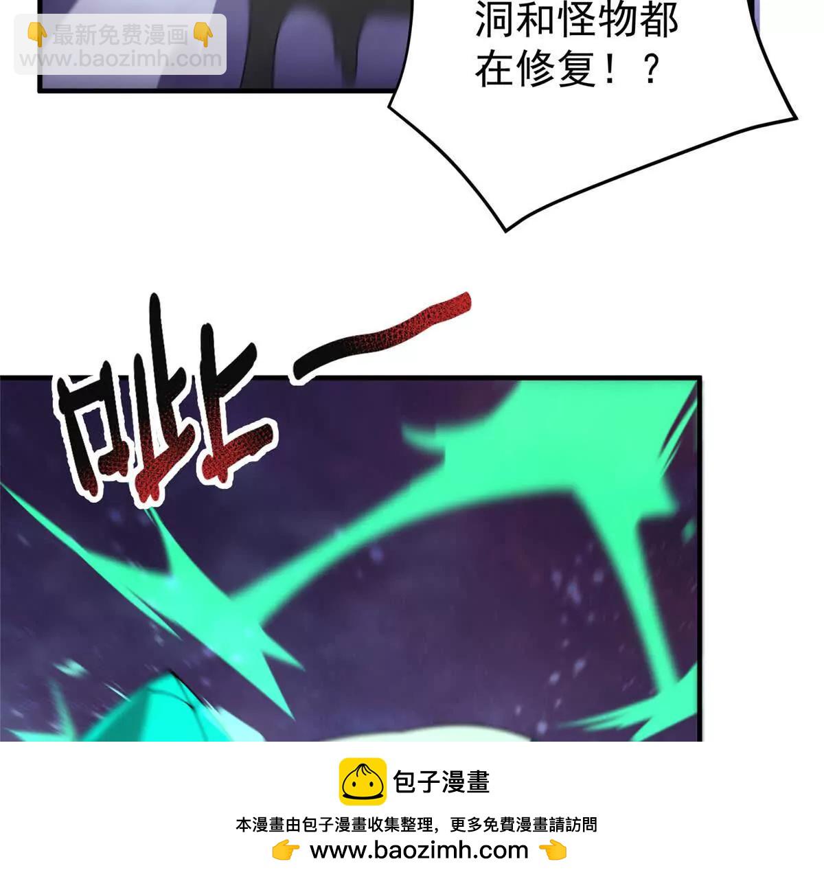 神寵進化 - 393 雷聲海(2/3) - 6