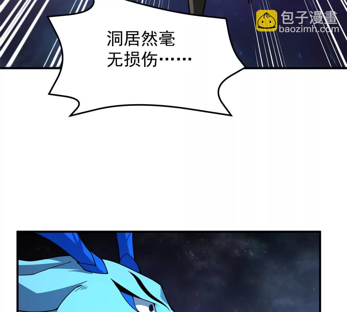 神寵進化 - 393 雷聲海(3/3) - 1