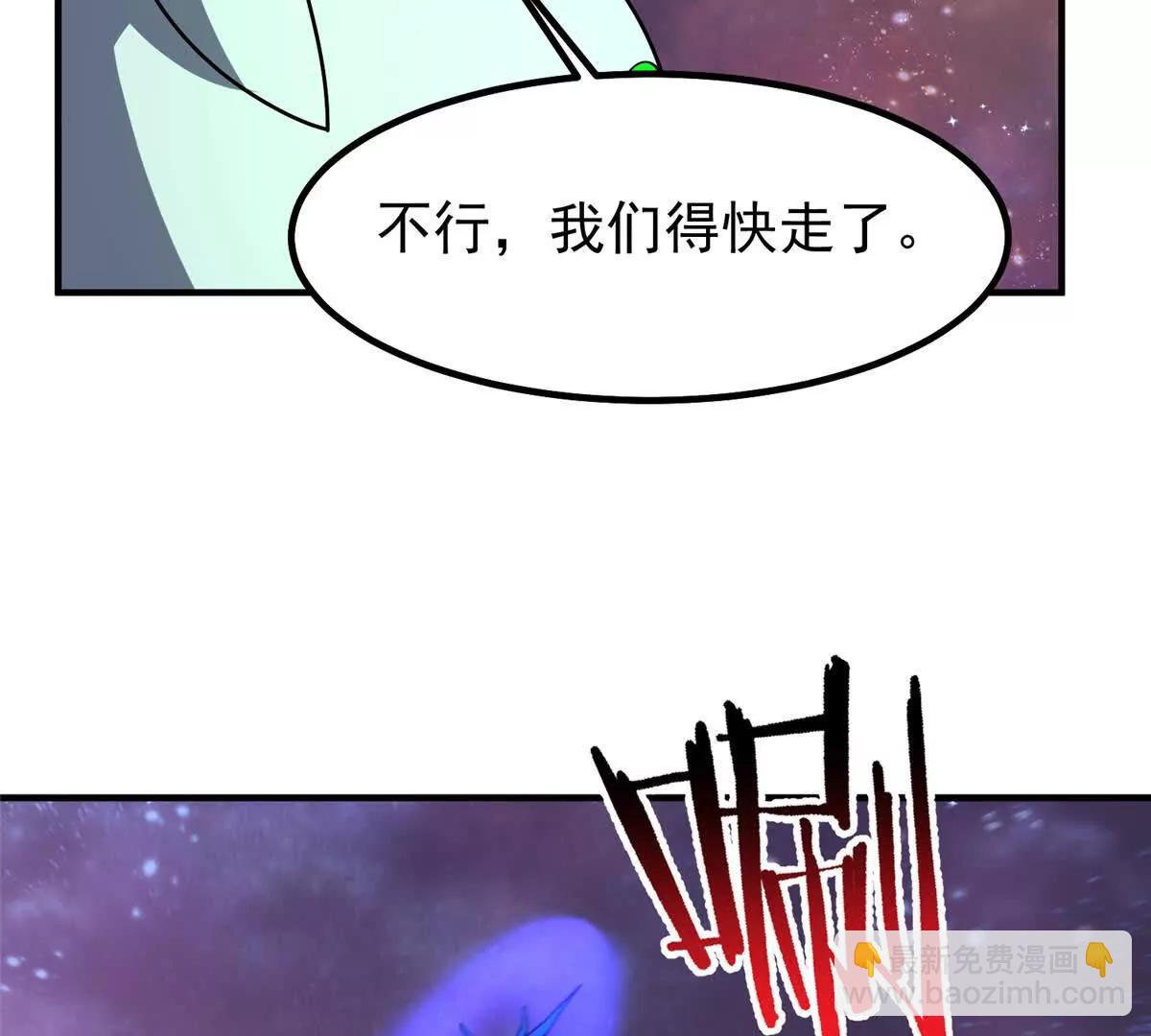 神寵進化 - 393 雷聲海(3/3) - 3