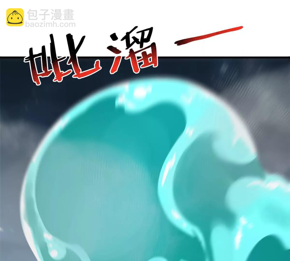 神寵進化 - 393 雷聲海(1/3) - 6