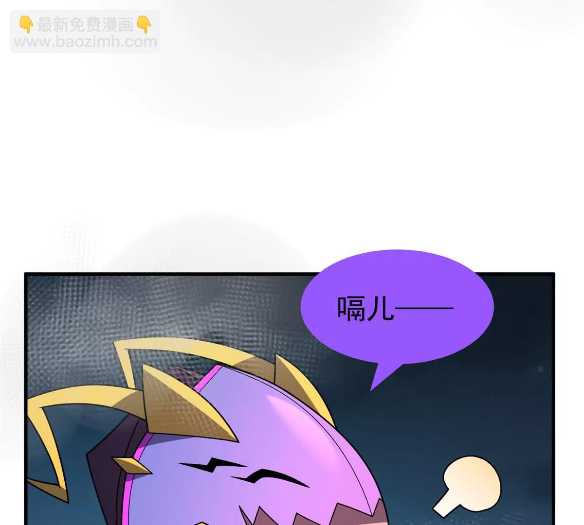 神寵進化 - 393 雷聲海(1/3) - 8