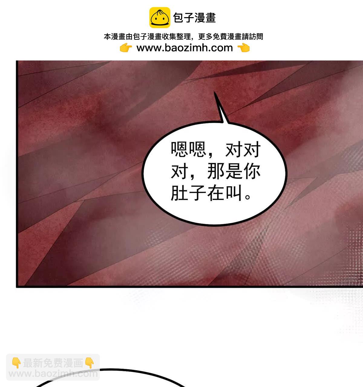 神寵進化 - 393 雷聲海(1/3) - 6