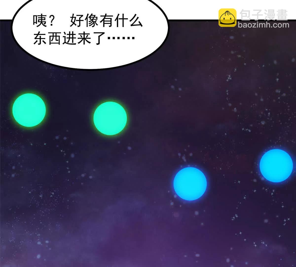 神寵進化 - 393 雷聲海(1/3) - 7