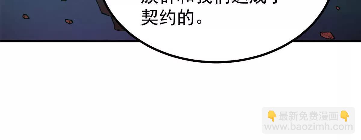 神寵進化 - 393 雷聲海(1/3) - 2