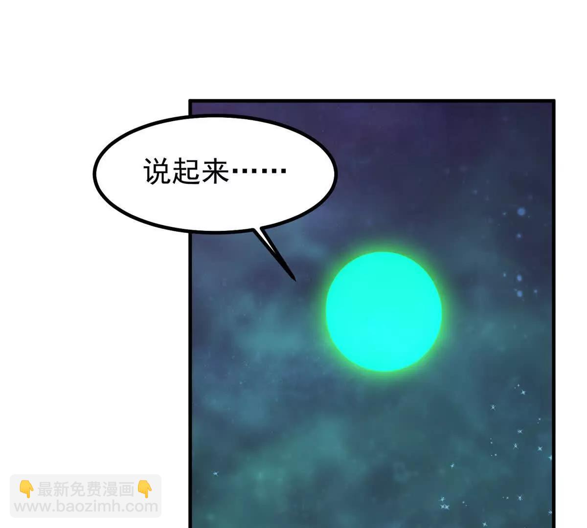 神寵進化 - 393 雷聲海(1/3) - 3