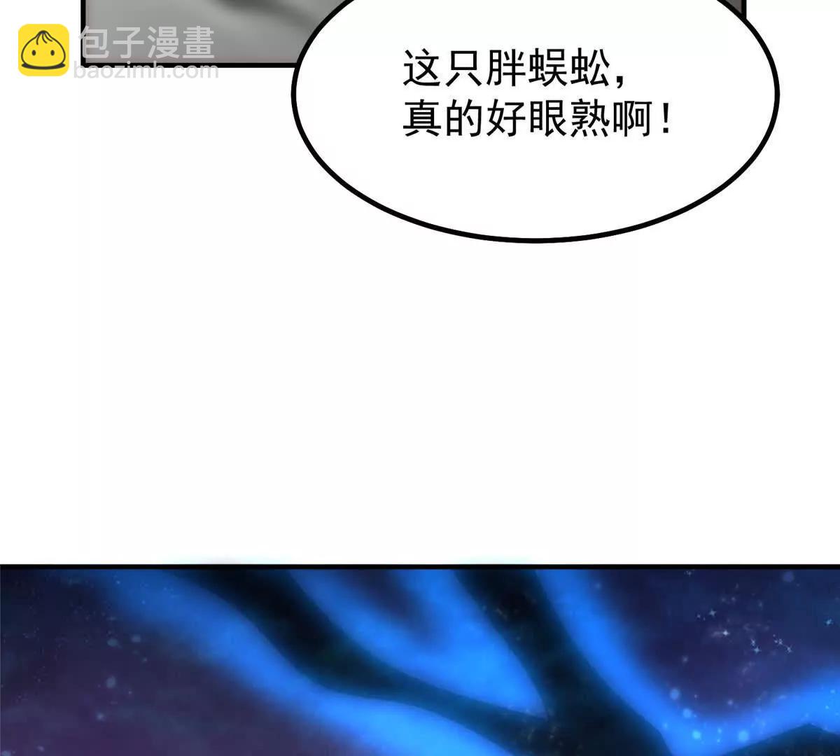 神寵進化 - 393 雷聲海(1/3) - 6