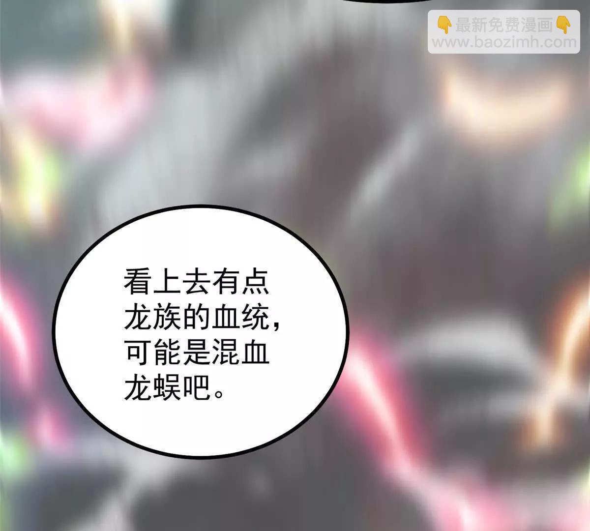 神寵進化 - 393 雷聲海(1/3) - 1