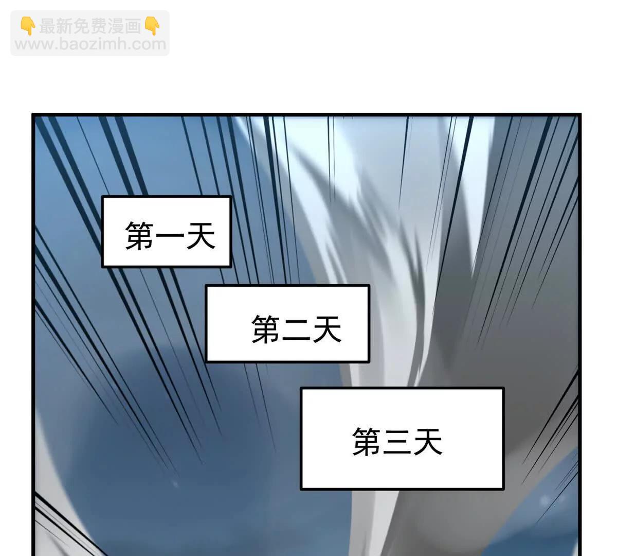 神寵進化 - 393 雷聲海(1/3) - 6