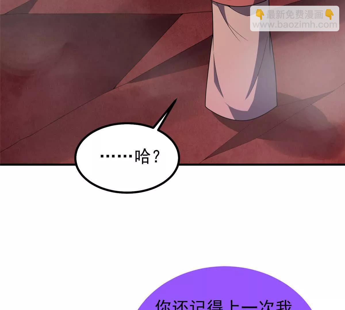 神寵進化 - 393 雷聲海(1/3) - 4