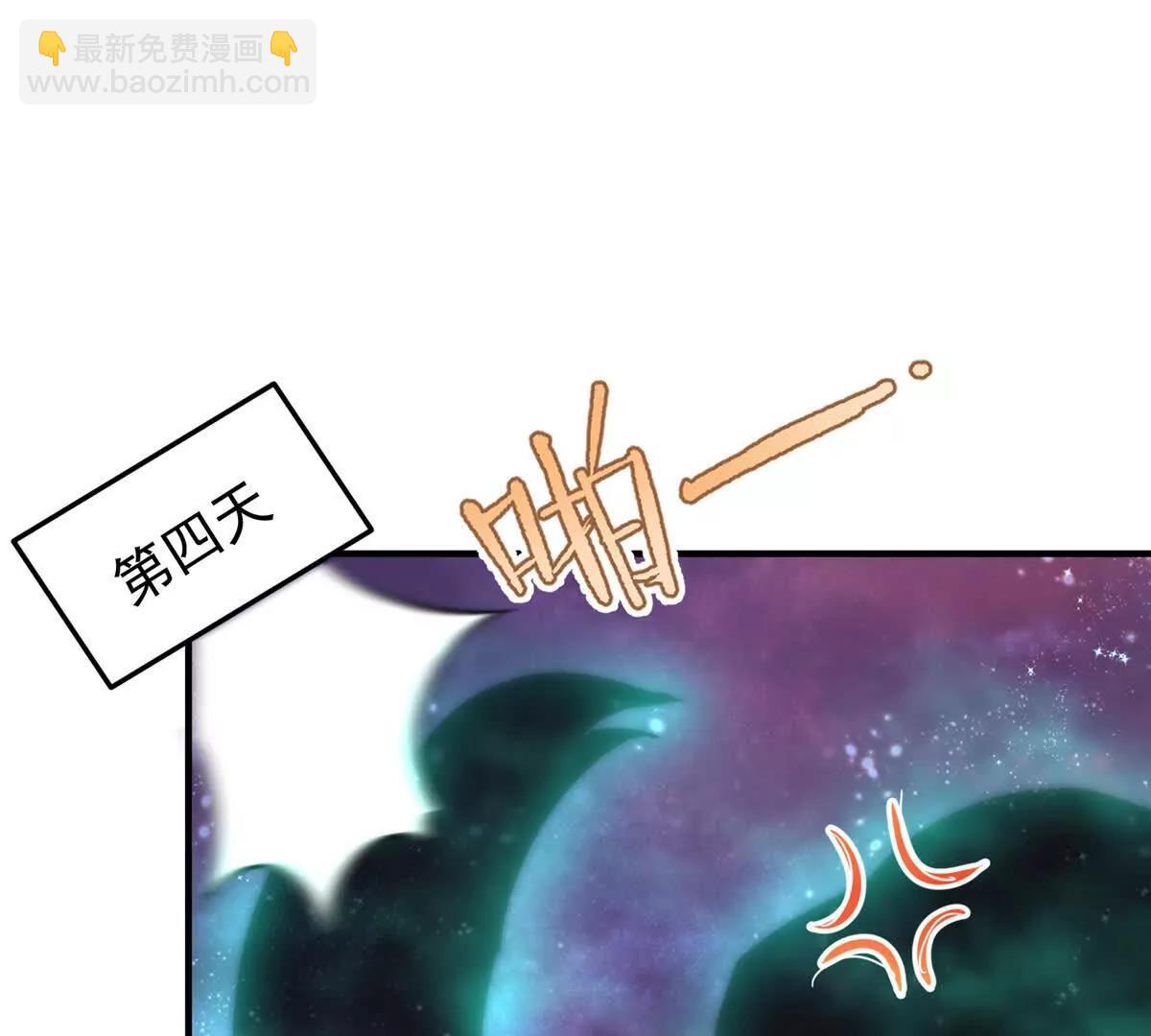 神寵進化 - 393 雷聲海(1/3) - 8