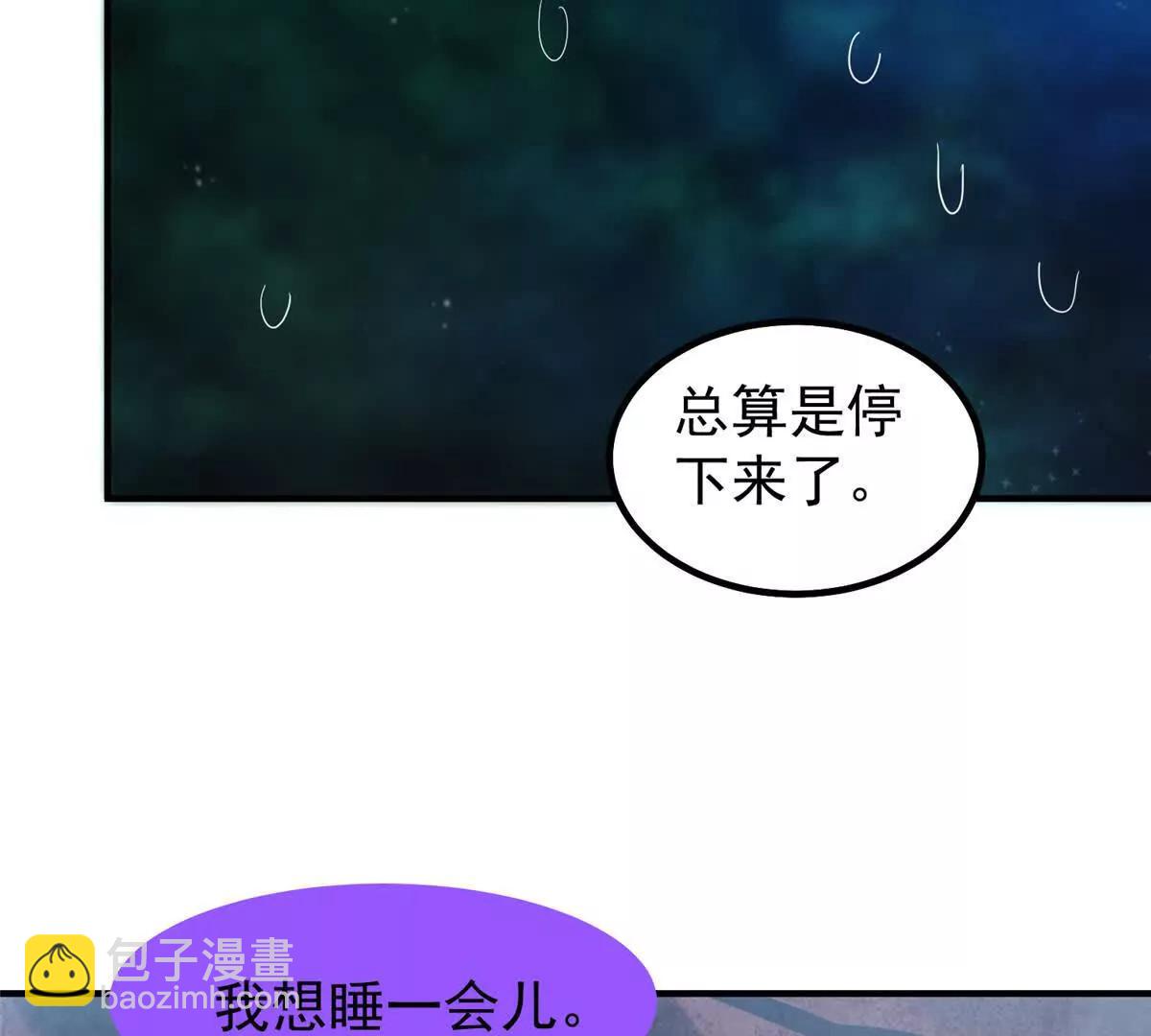 神寵進化 - 393 雷聲海(1/3) - 5