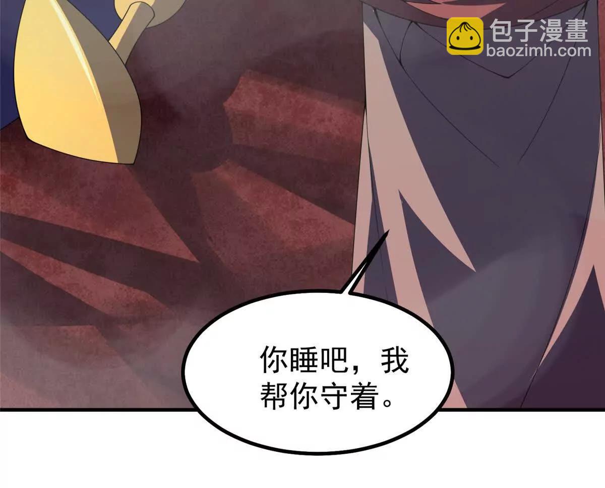 神寵進化 - 393 雷聲海(1/3) - 7