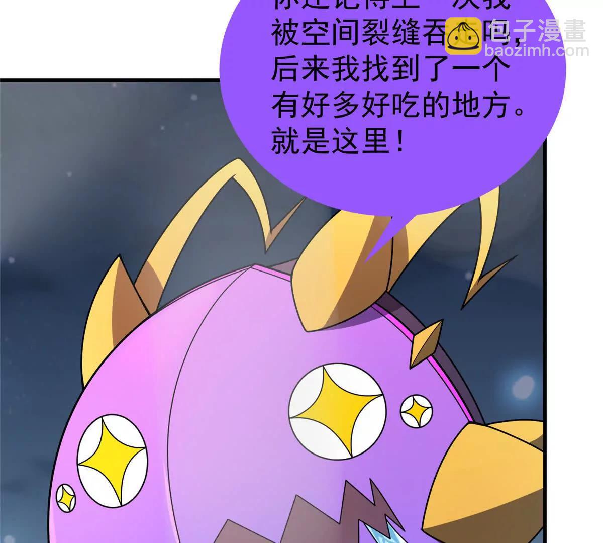 神寵進化 - 393 雷聲海(1/3) - 5