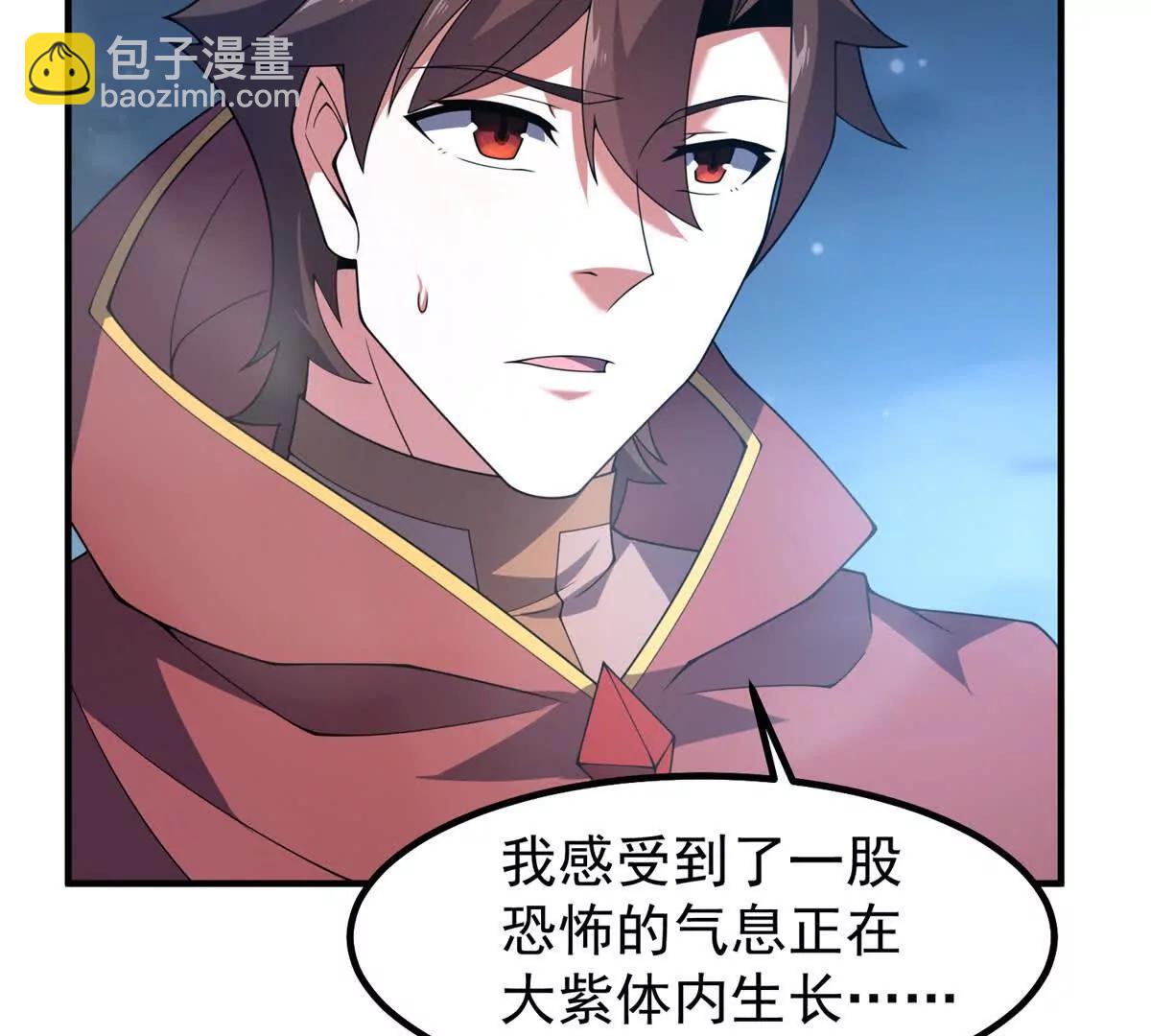 神寵進化 - 393 雷聲海(2/3) - 7