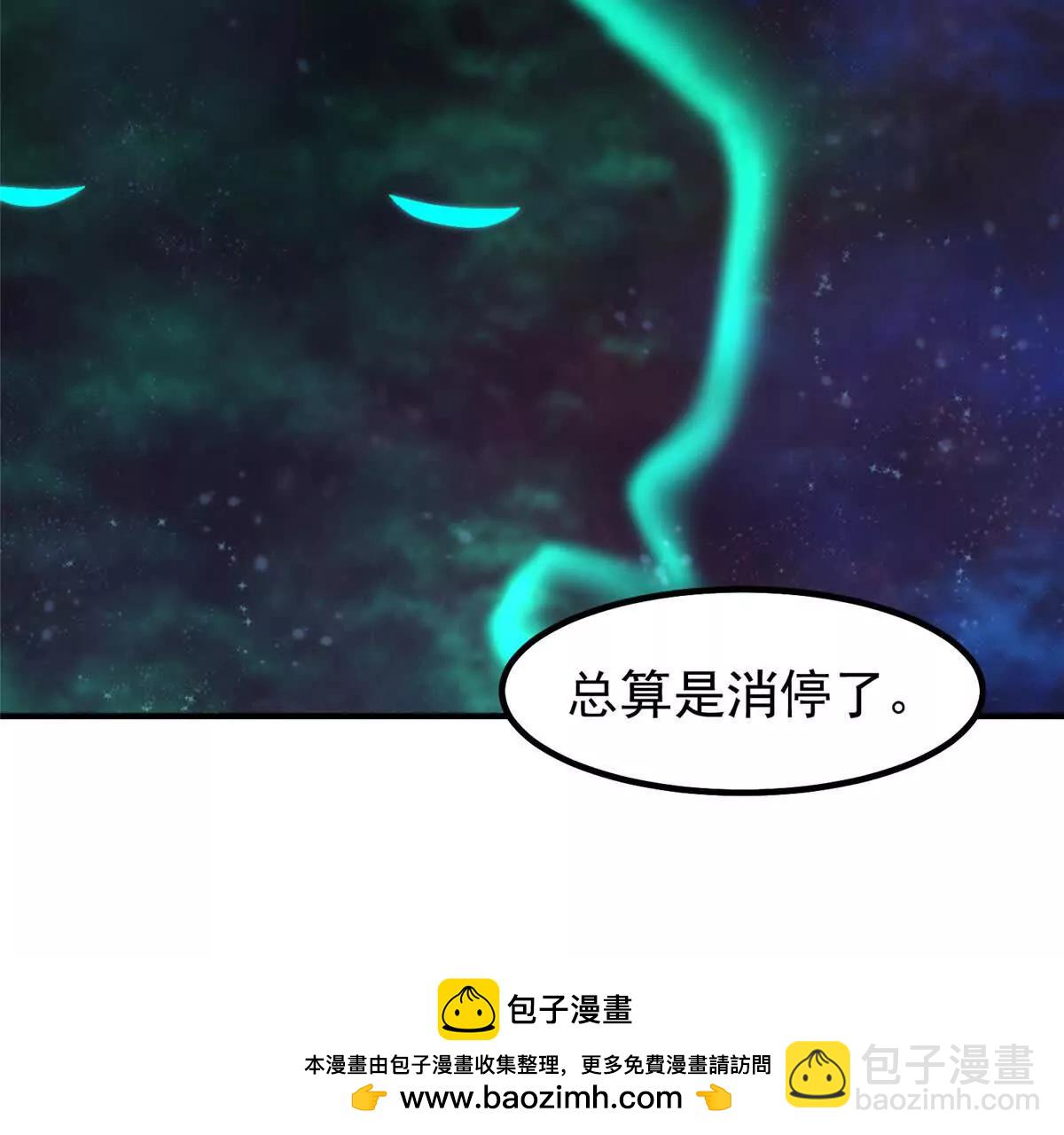 神寵進化 - 393 雷聲海(2/3) - 1