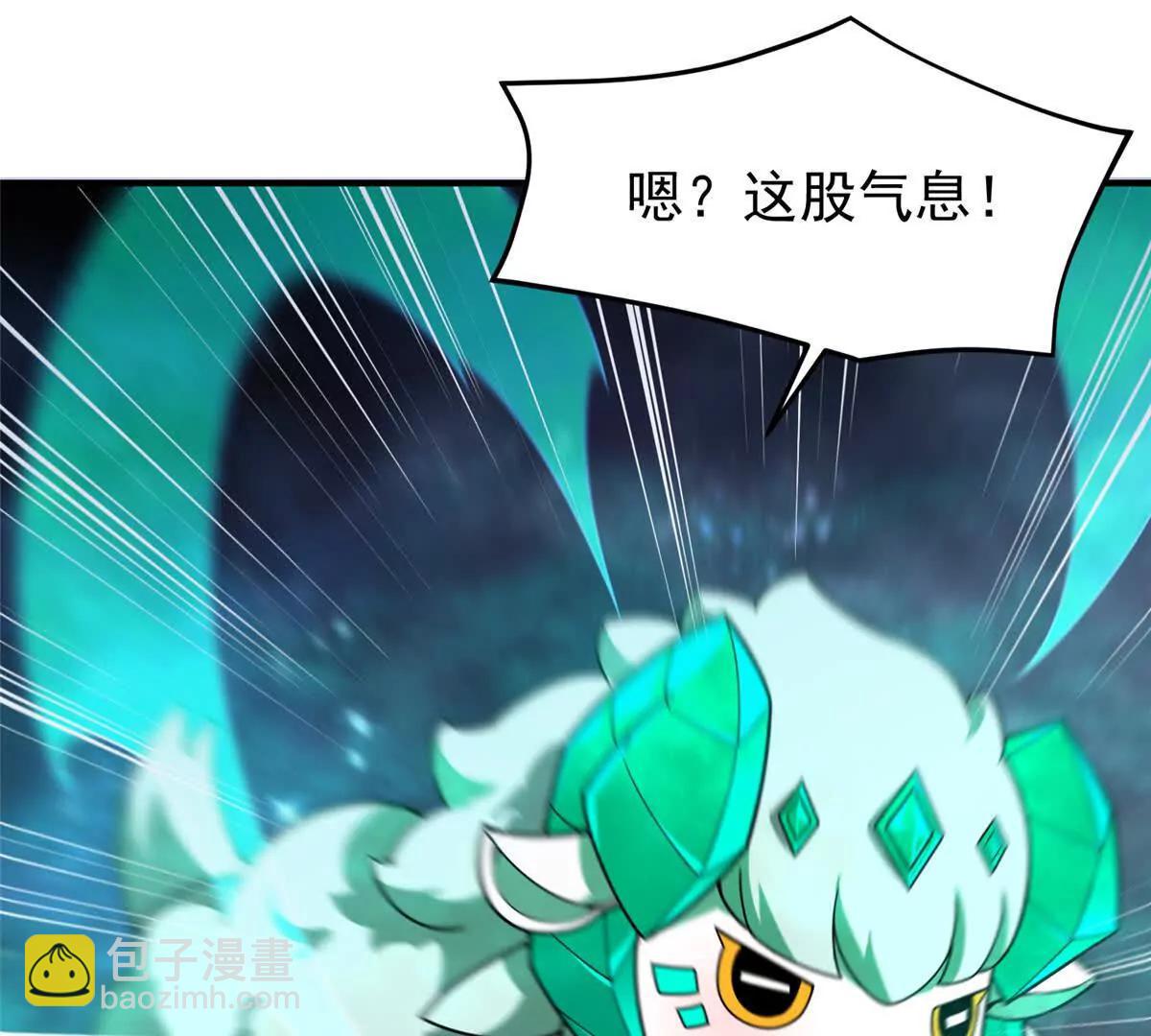 神寵進化 - 393 雷聲海(2/3) - 5