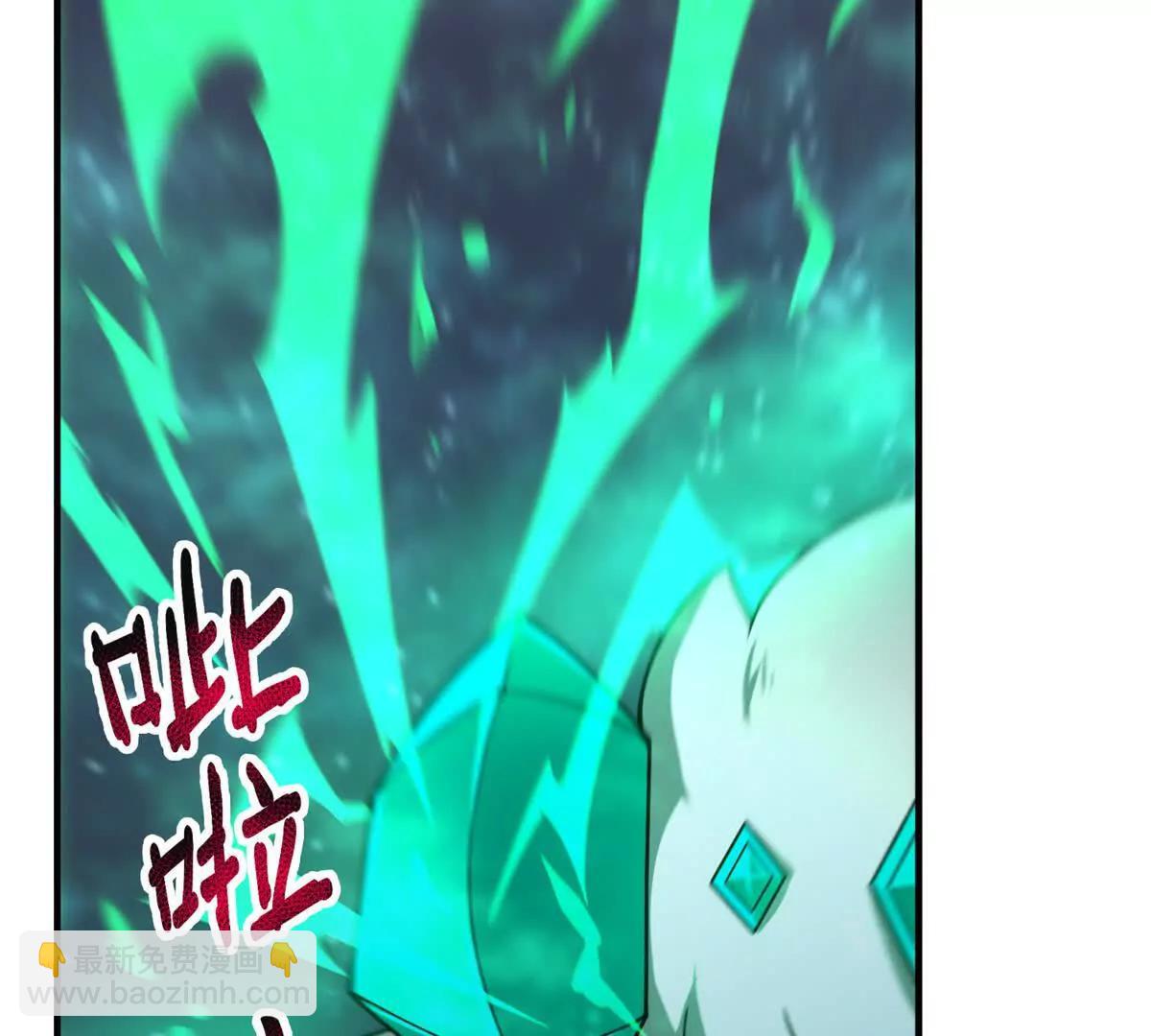 神寵進化 - 393 雷聲海(2/3) - 5