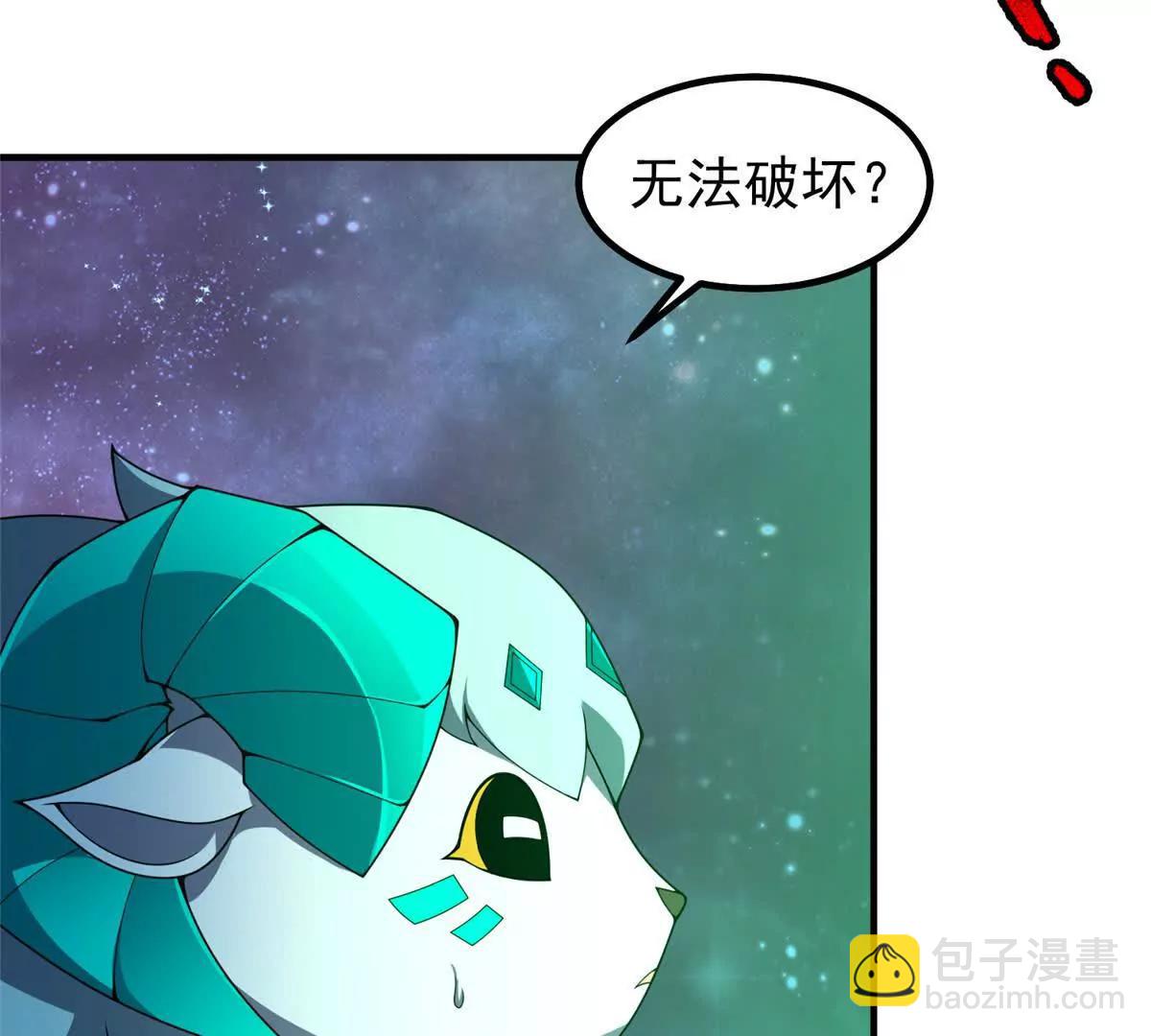 神寵進化 - 393 雷聲海(2/3) - 4