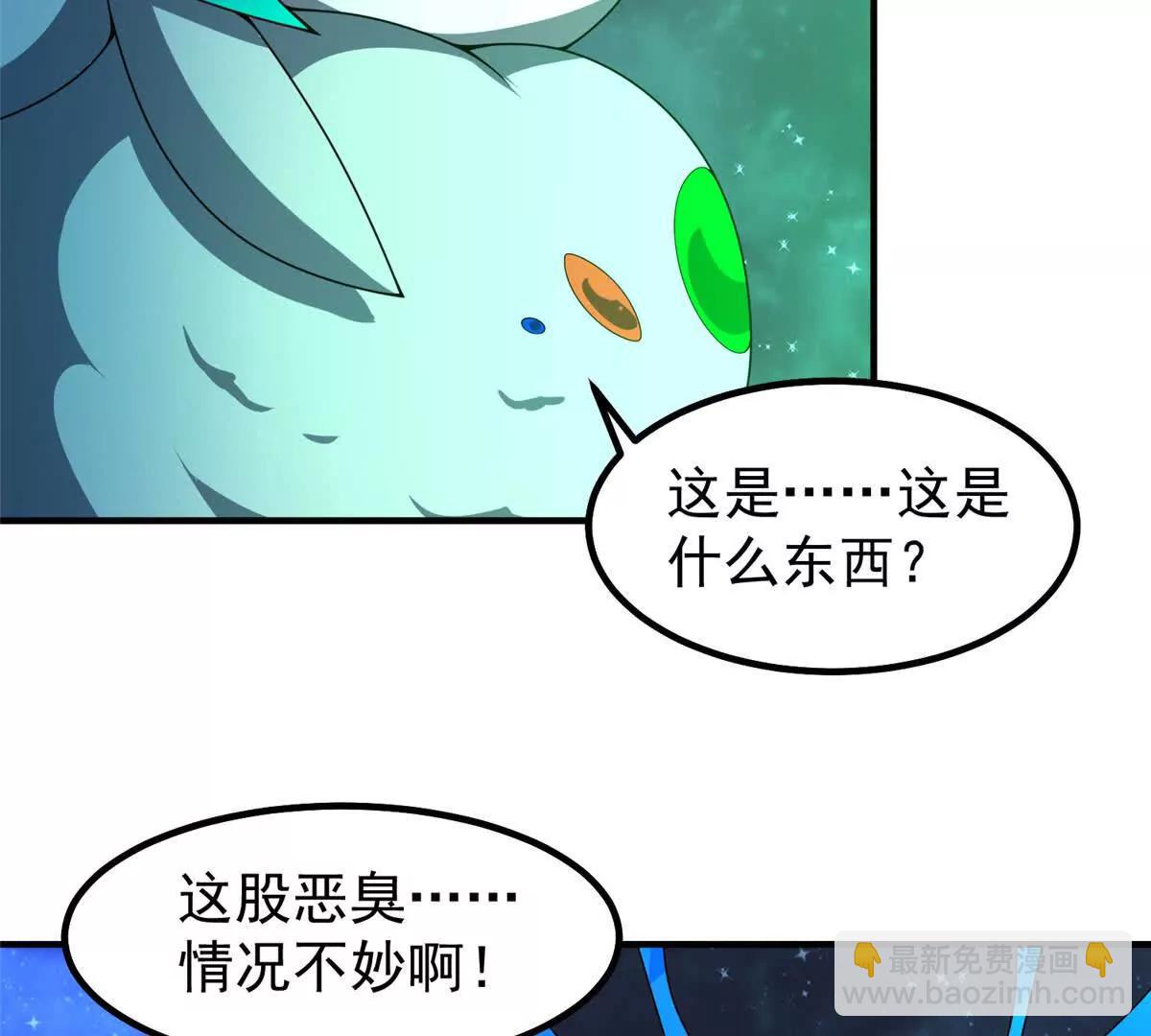 神寵進化 - 393 雷聲海(2/3) - 5