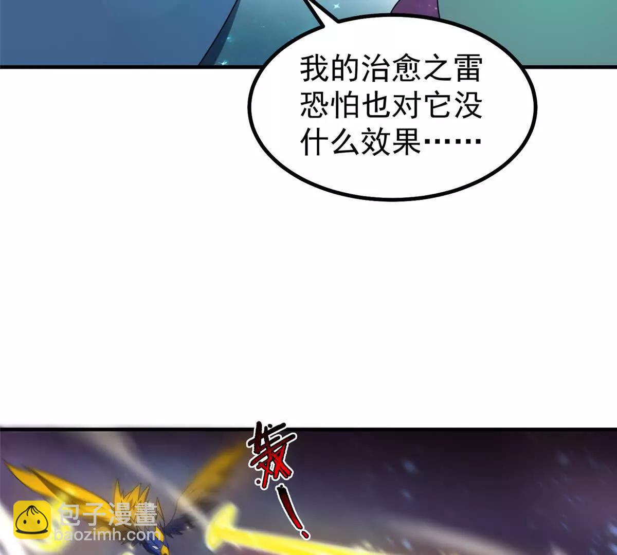 神寵進化 - 393 雷聲海(2/3) - 2