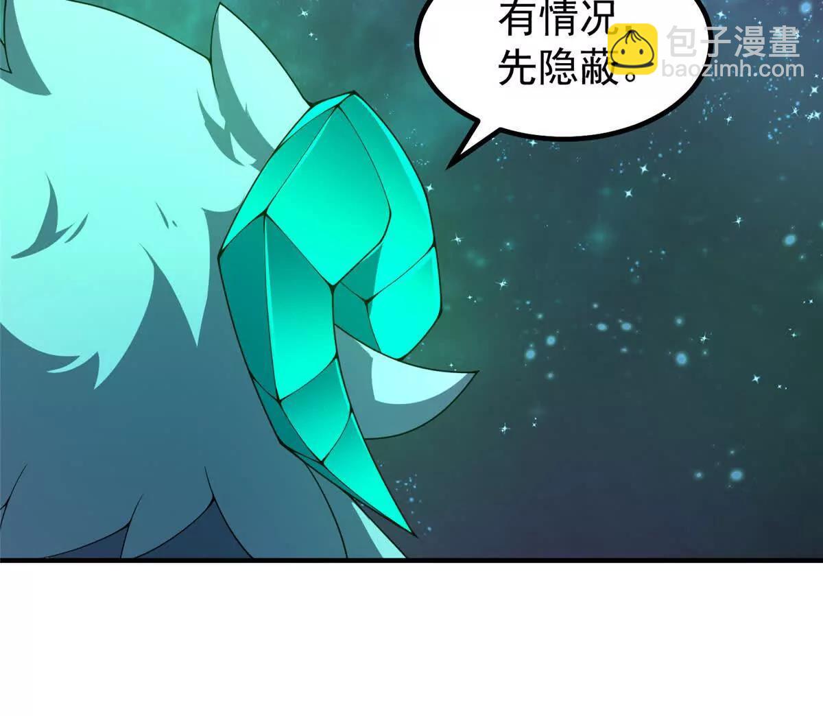 神寵進化 - 393 雷聲海(2/3) - 4