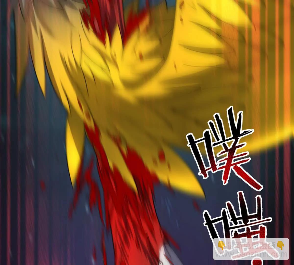 神寵進化 - 393 雷聲海(2/3) - 7