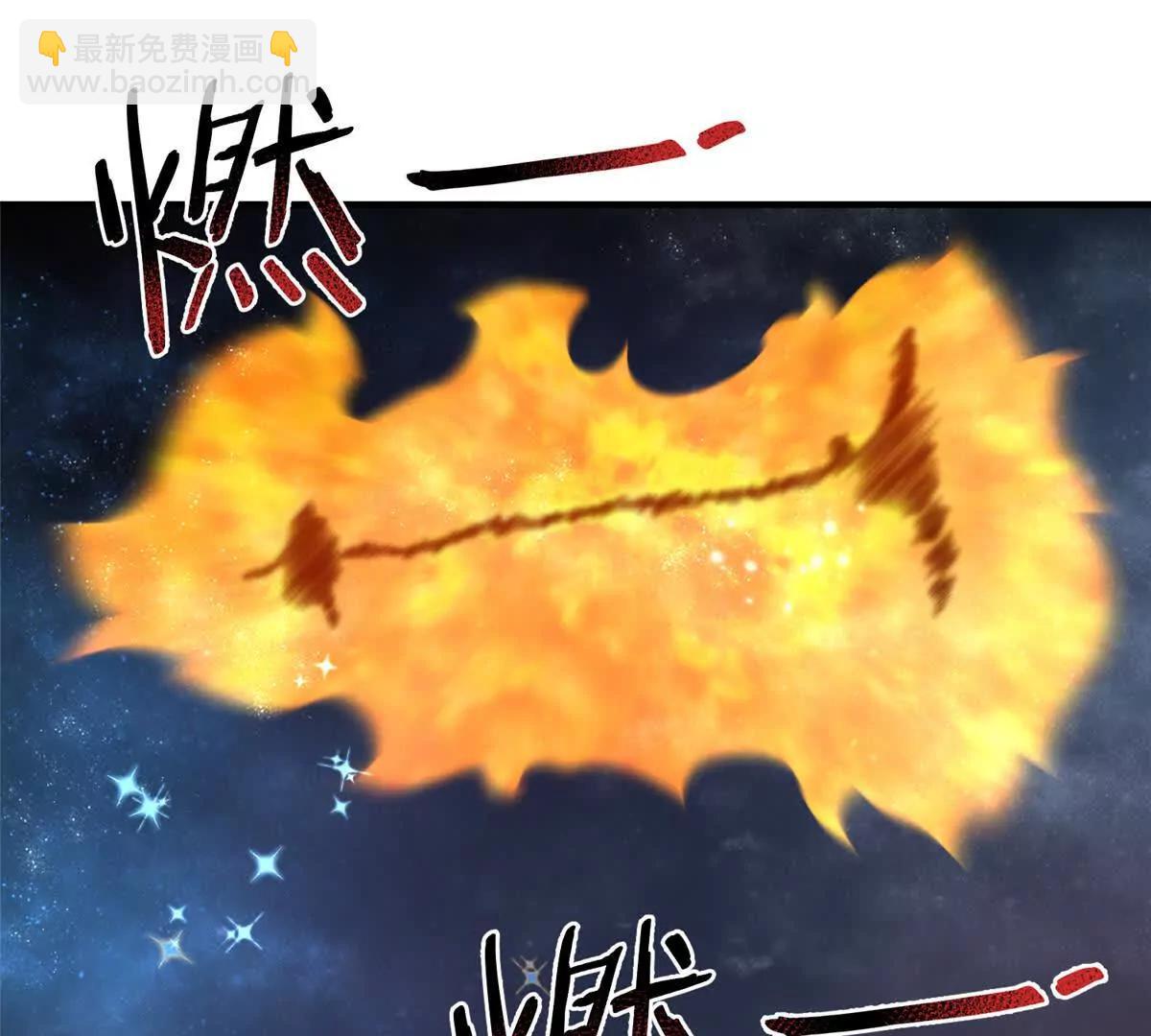 神寵進化 - 393 雷聲海(2/3) - 1