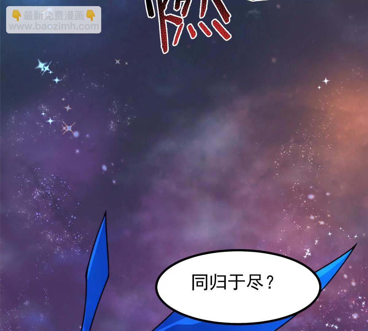 神寵進化 - 393 雷聲海(2/3) - 2