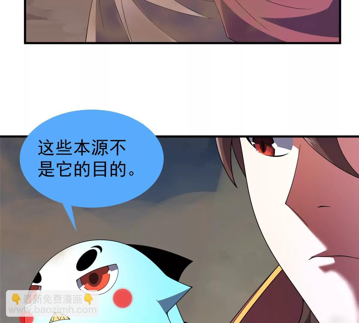 神寵進化 - 395 大紫在吃屎(3/3) - 2