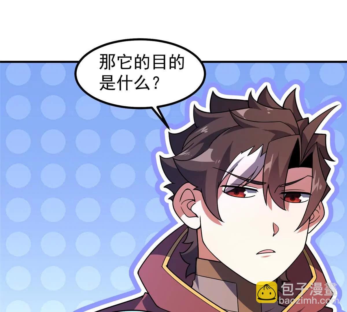 神寵進化 - 395 大紫在吃屎(3/3) - 1