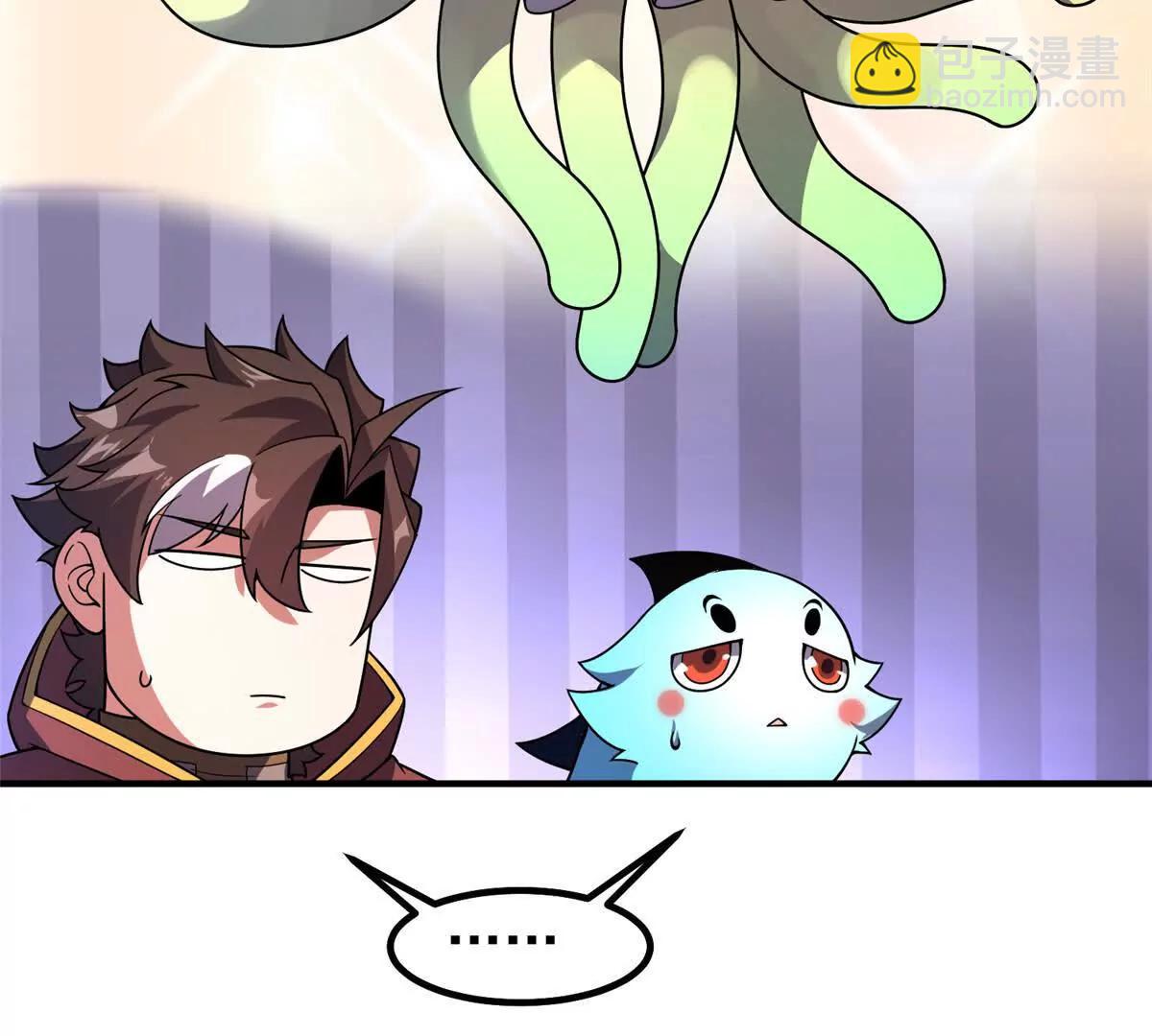 神寵進化 - 395 大紫在吃屎(3/3) - 2