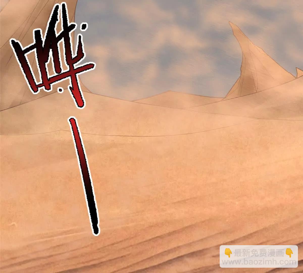 神寵進化 - 395 大紫在吃屎(1/3) - 3