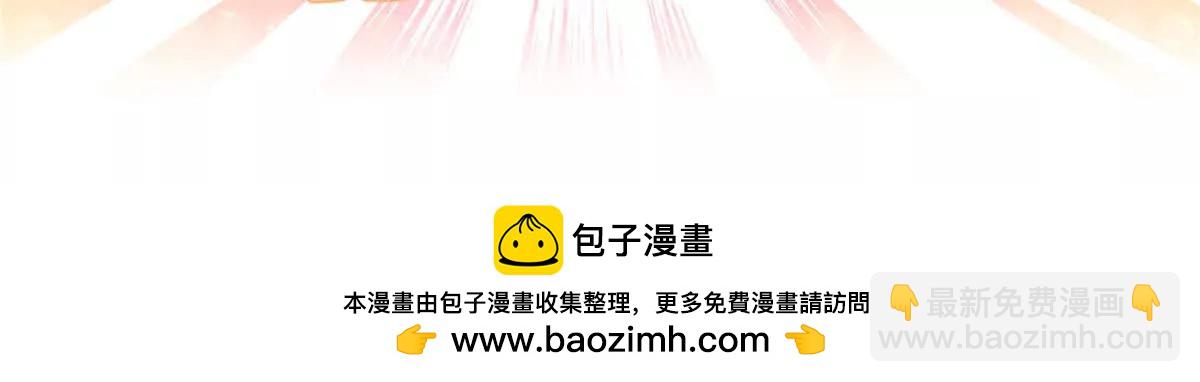 神寵進化 - 395 大紫在吃屎(3/3) - 3