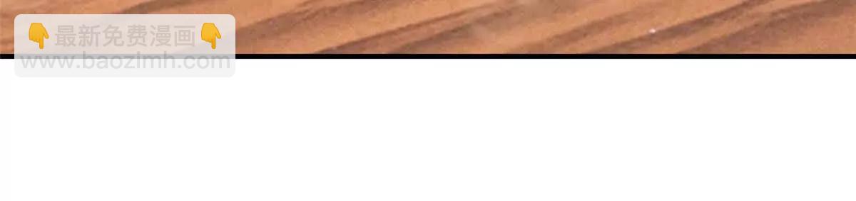 神寵進化 - 395 大紫在吃屎(1/3) - 4