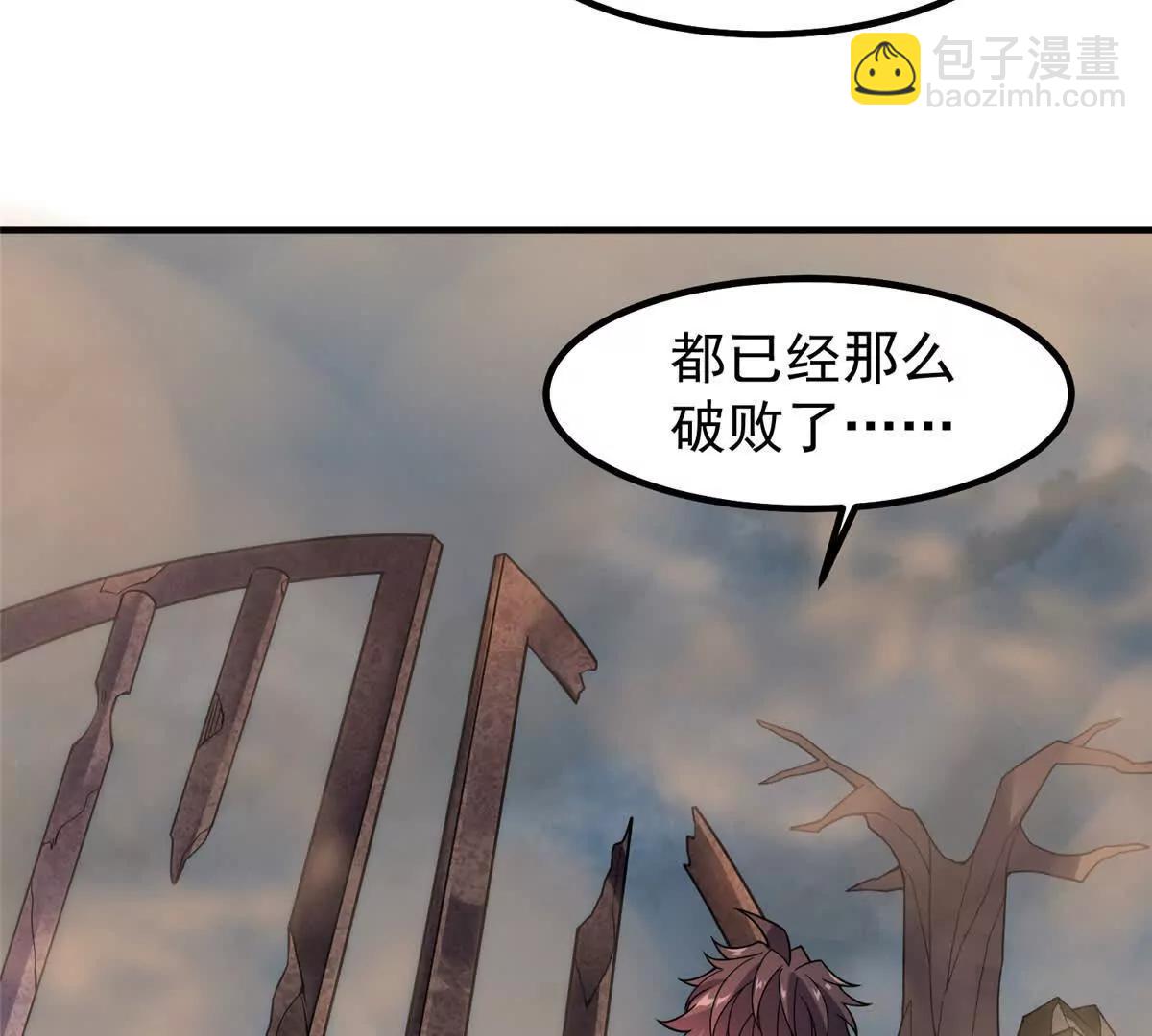 神寵進化 - 395 大紫在吃屎(1/3) - 7