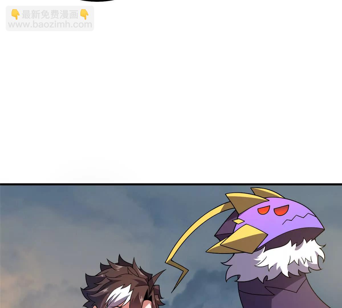 神寵進化 - 395 大紫在吃屎(1/3) - 1