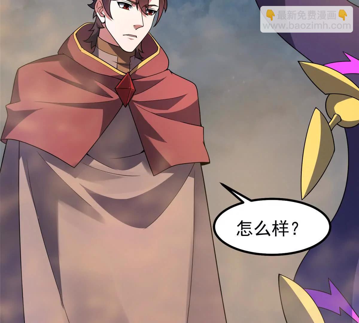 神寵進化 - 395 大紫在吃屎(1/3) - 2