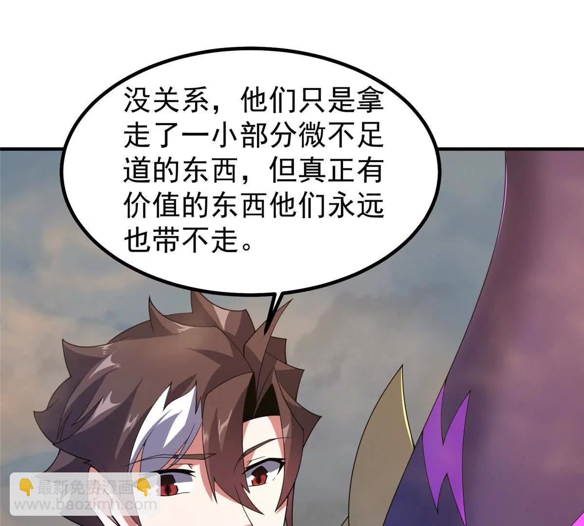 神寵進化 - 395 大紫在吃屎(1/3) - 1