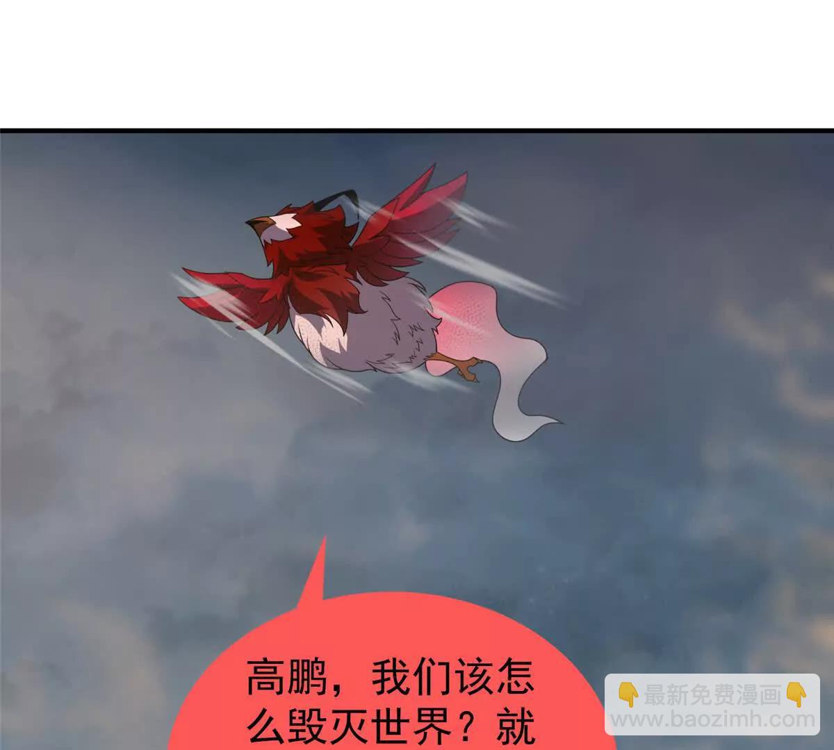 神寵進化 - 395 大紫在吃屎(1/3) - 3