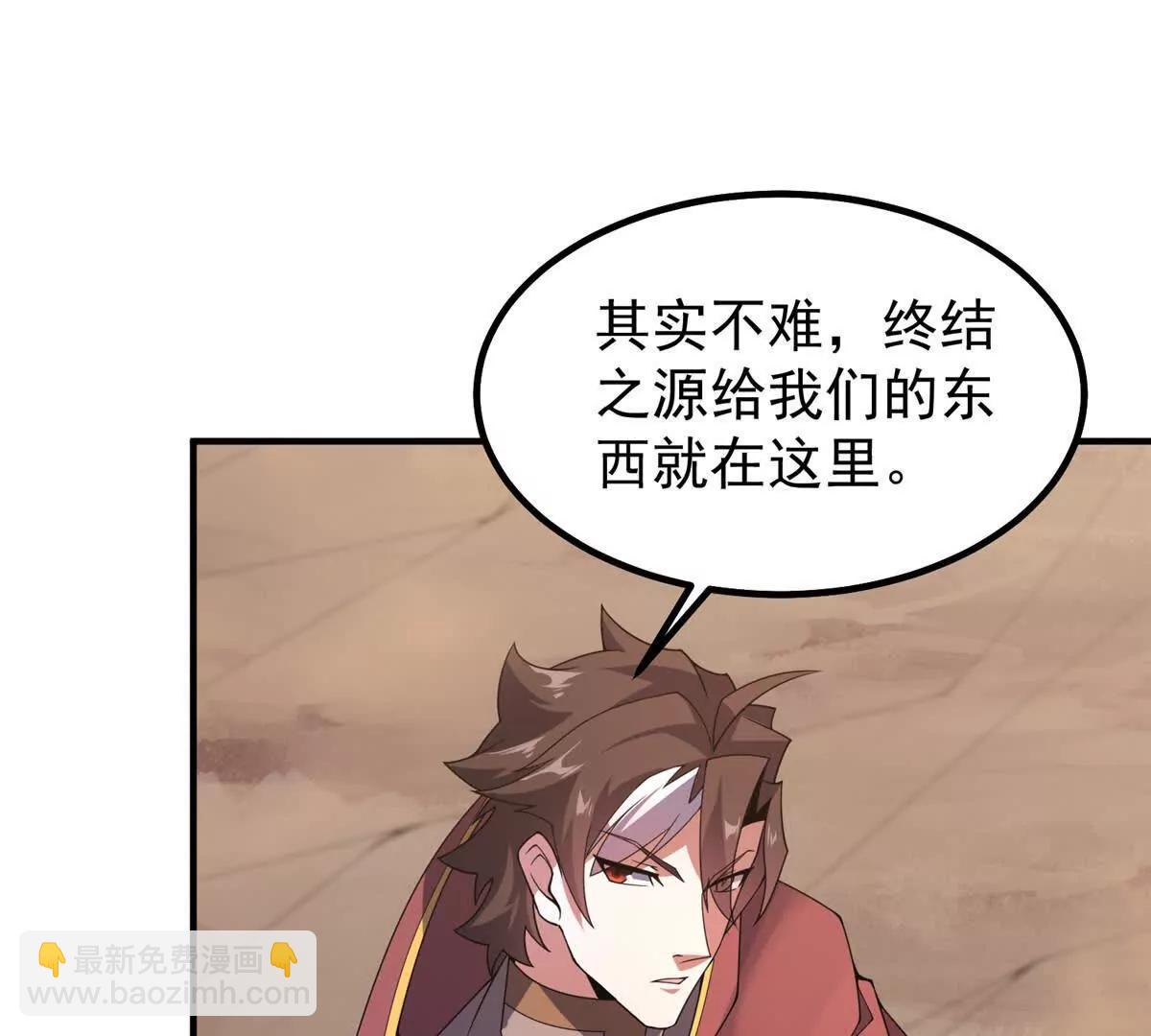 神寵進化 - 395 大紫在吃屎(1/3) - 5