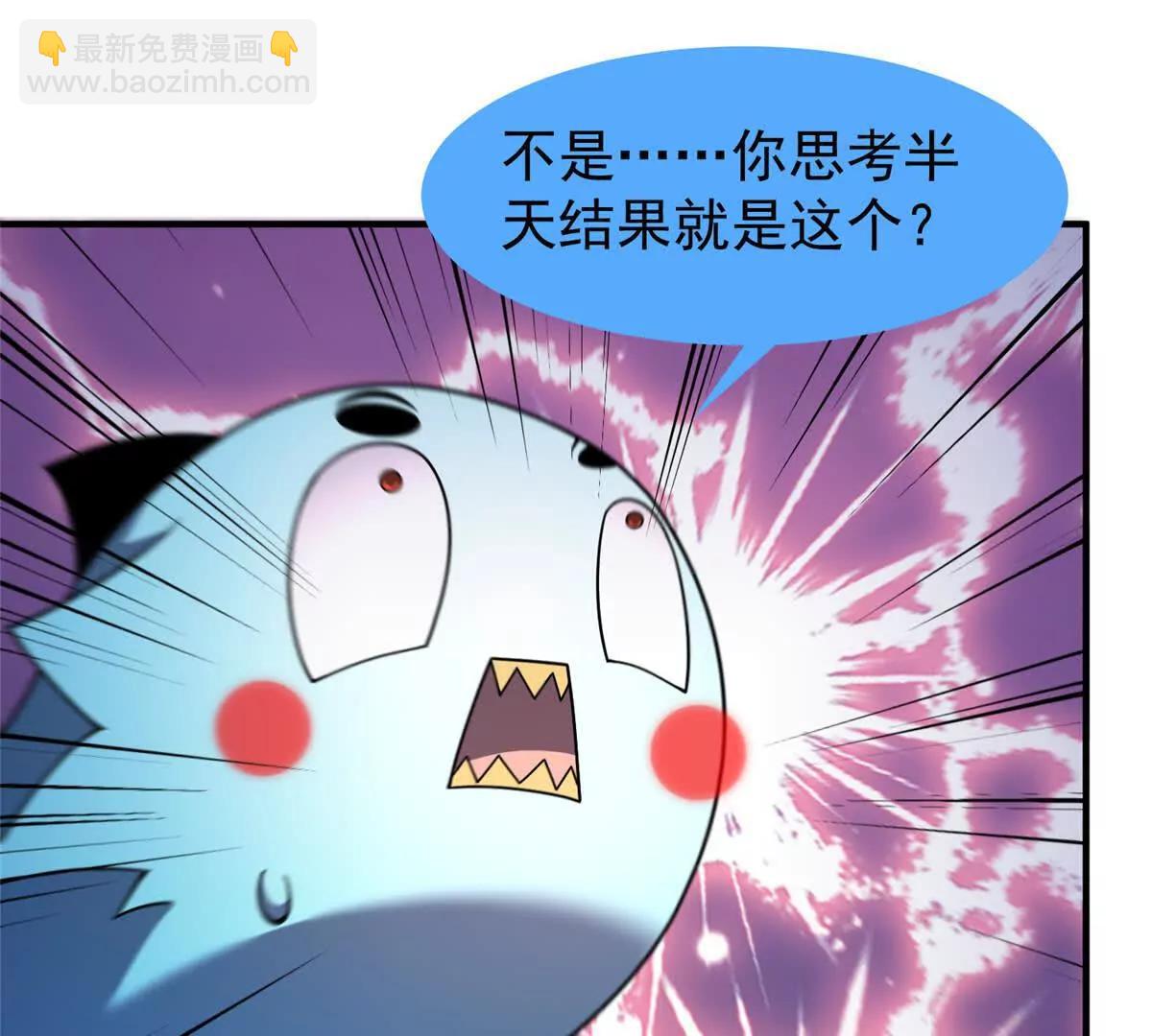 神寵進化 - 395 大紫在吃屎(1/3) - 3