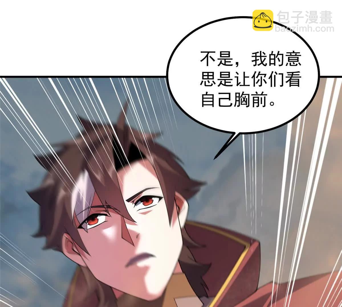 神寵進化 - 395 大紫在吃屎(1/3) - 4