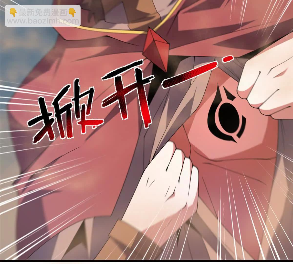 神寵進化 - 395 大紫在吃屎(1/3) - 5