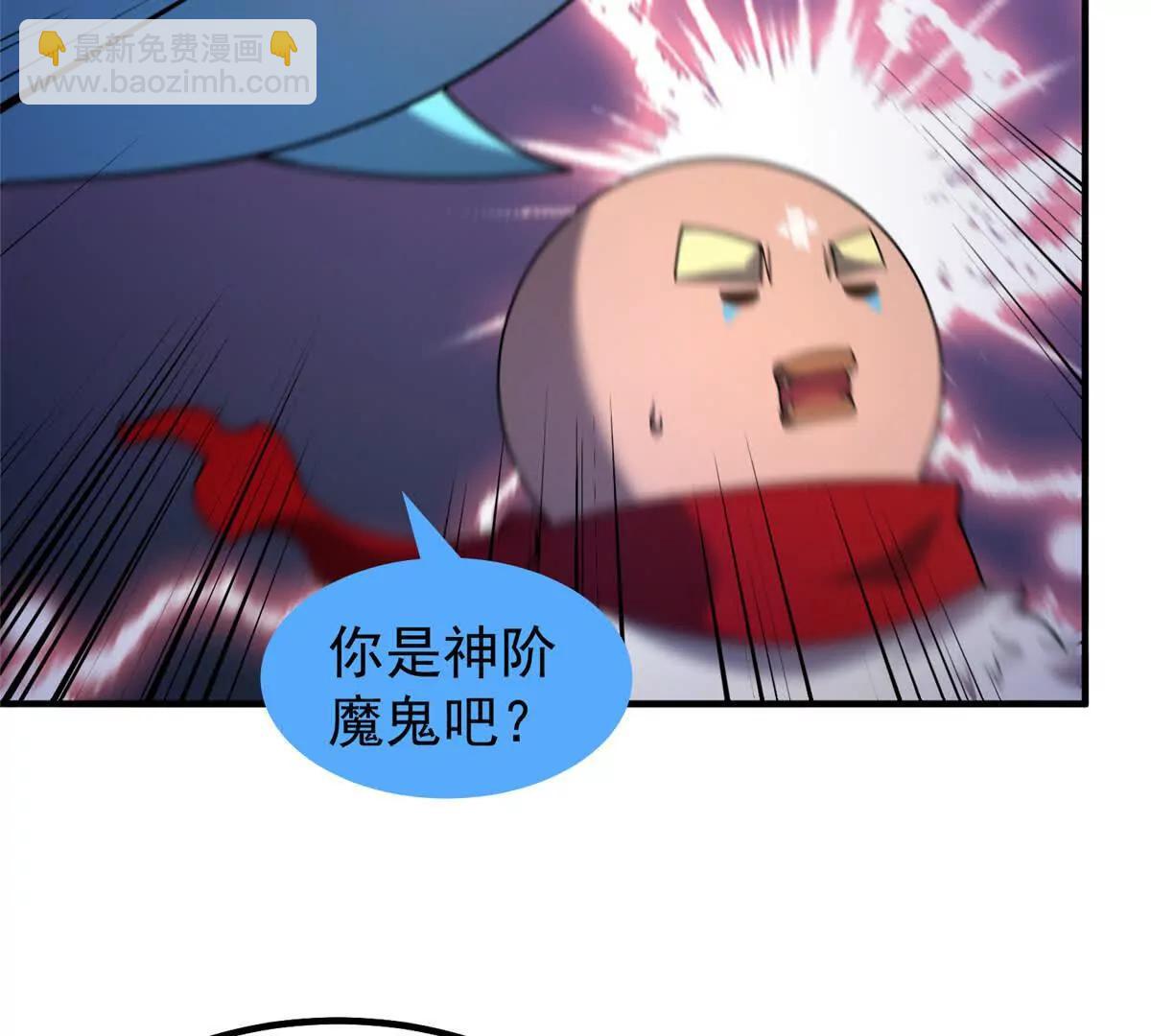 神寵進化 - 395 大紫在吃屎(1/3) - 4