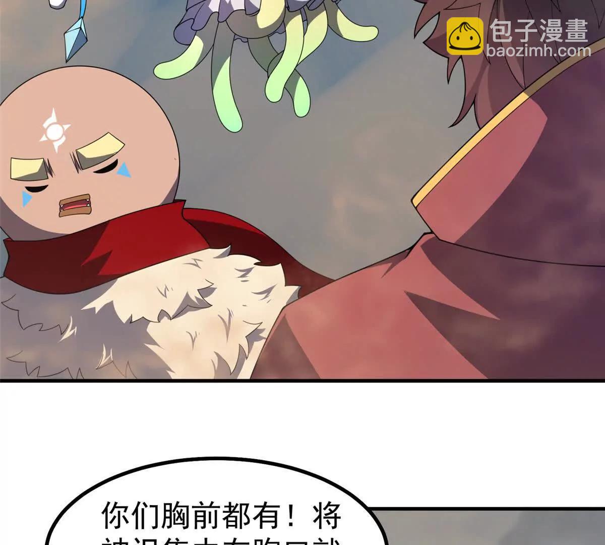 神寵進化 - 395 大紫在吃屎(1/3) - 8