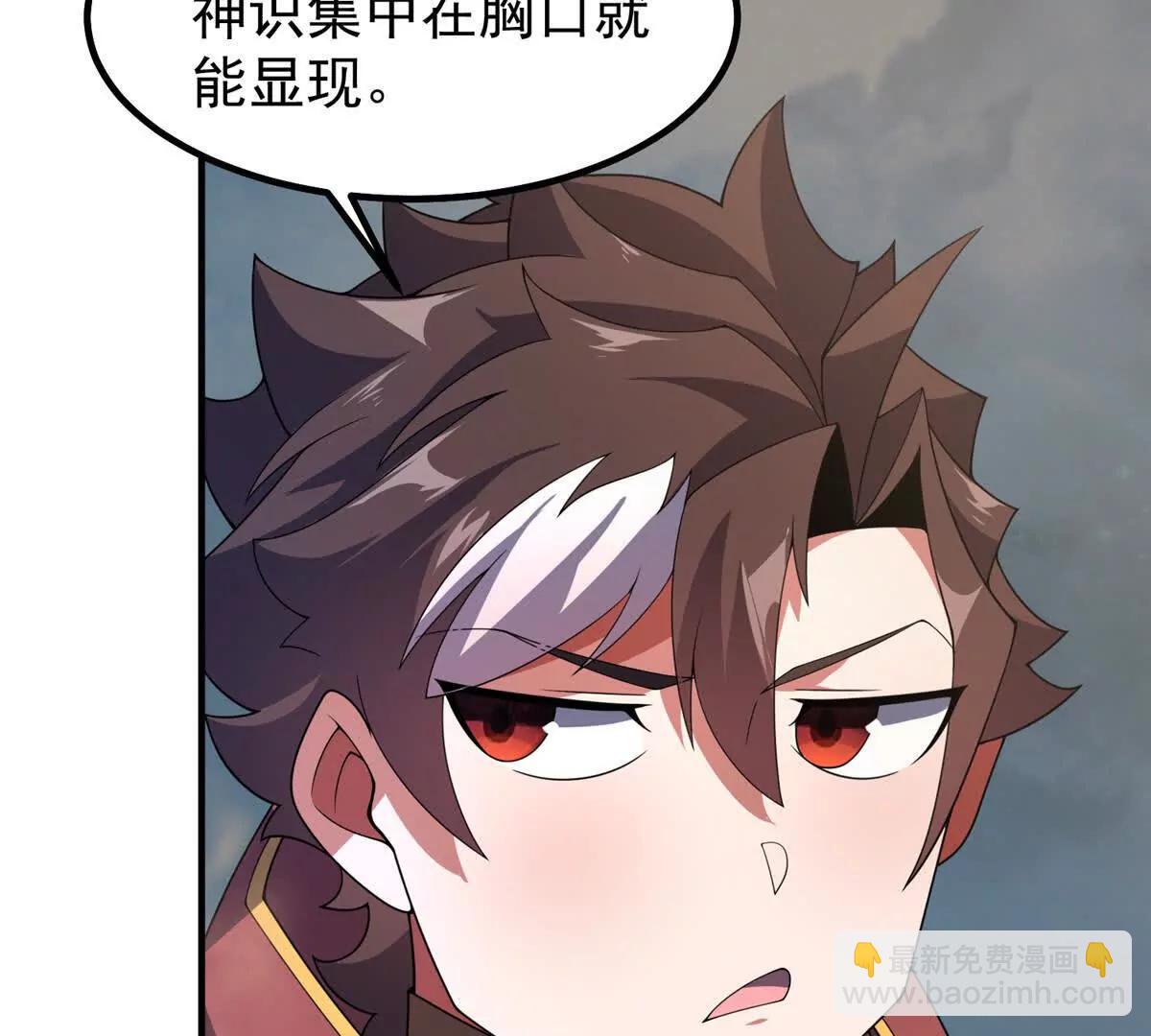 神寵進化 - 395 大紫在吃屎(1/3) - 1