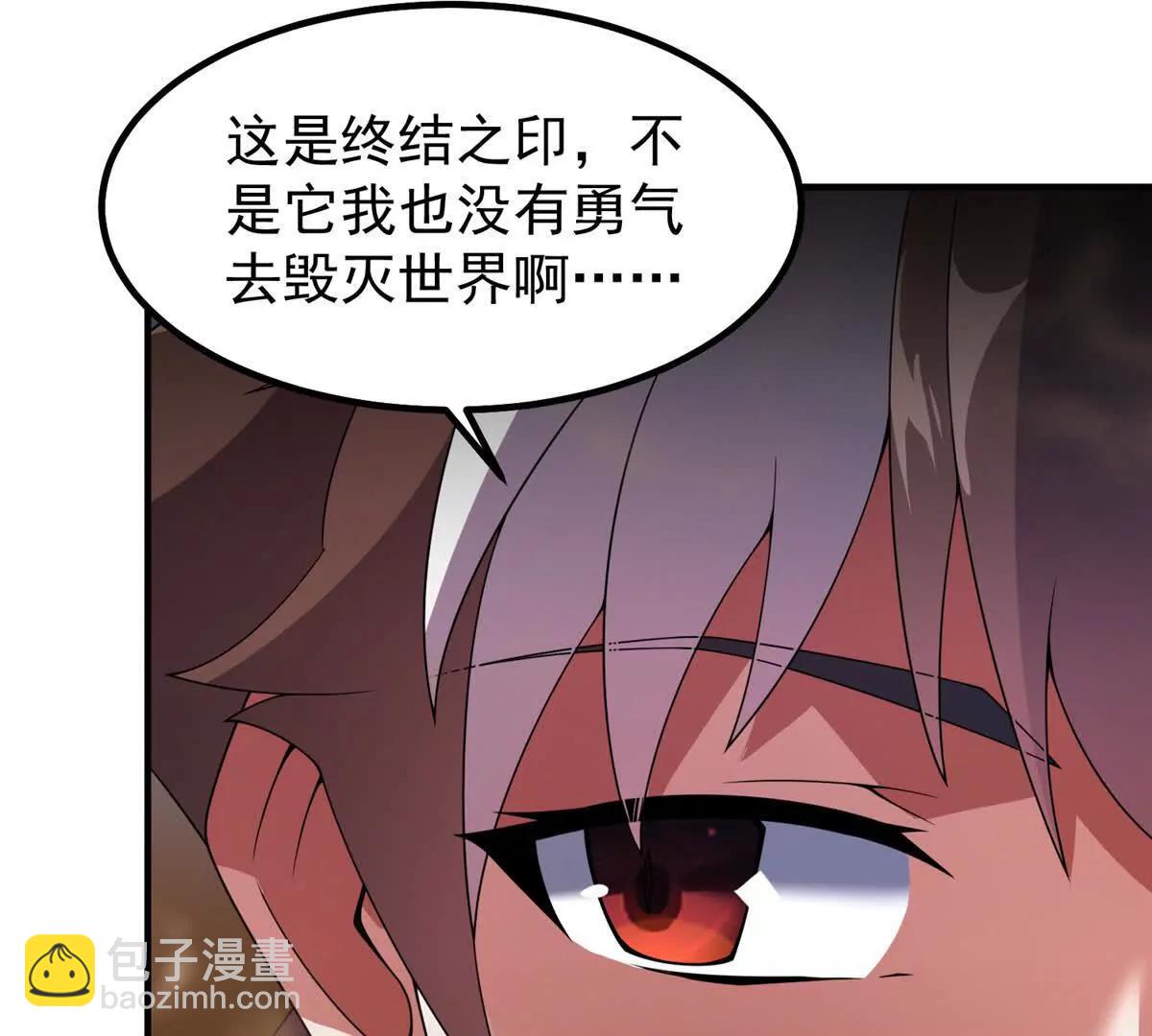 神寵進化 - 395 大紫在吃屎(1/3) - 5