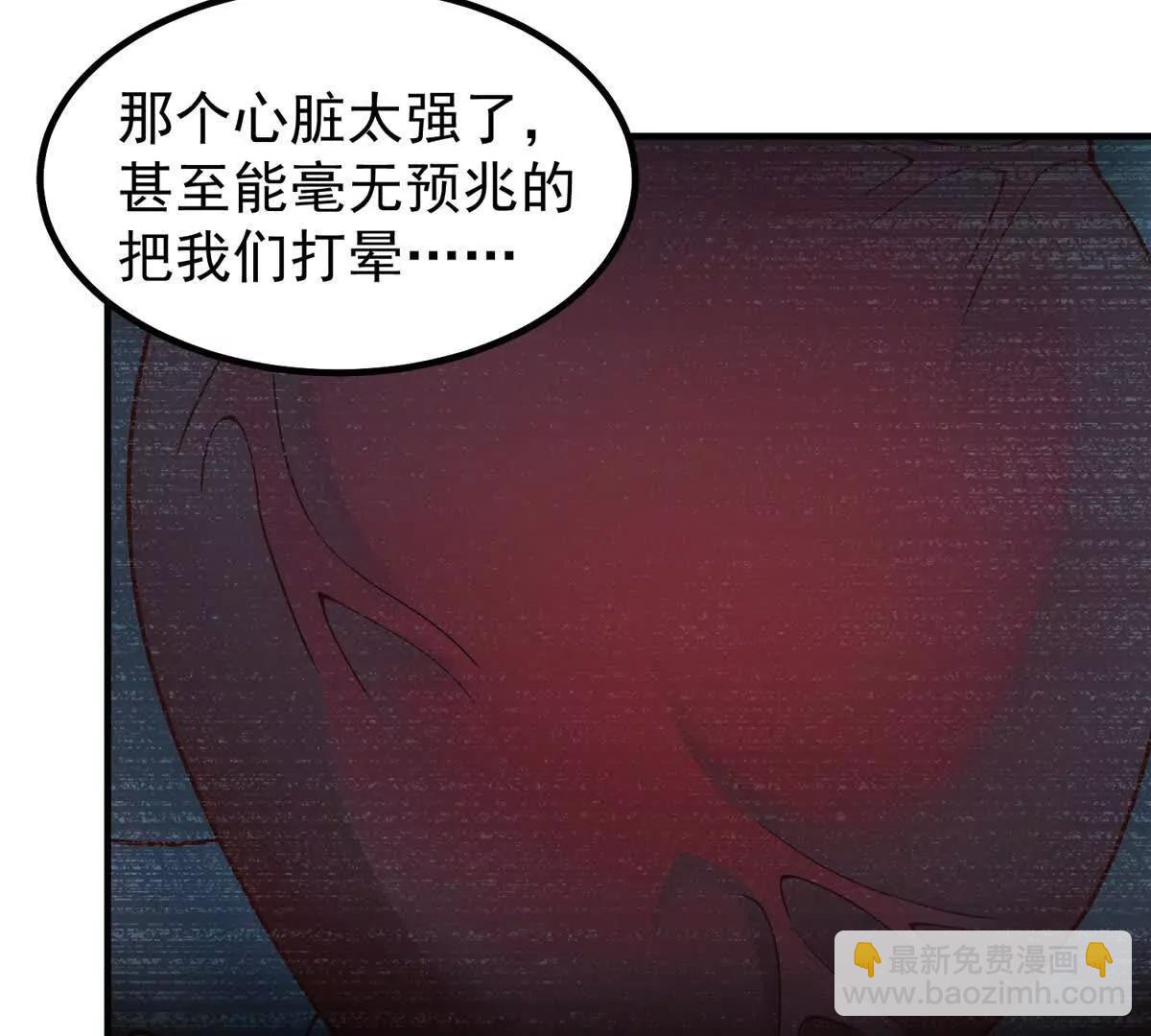 神寵進化 - 395 大紫在吃屎(1/3) - 5